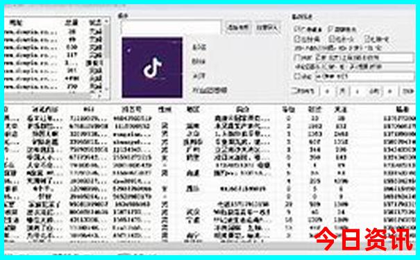 天台山风景区一日游攻略