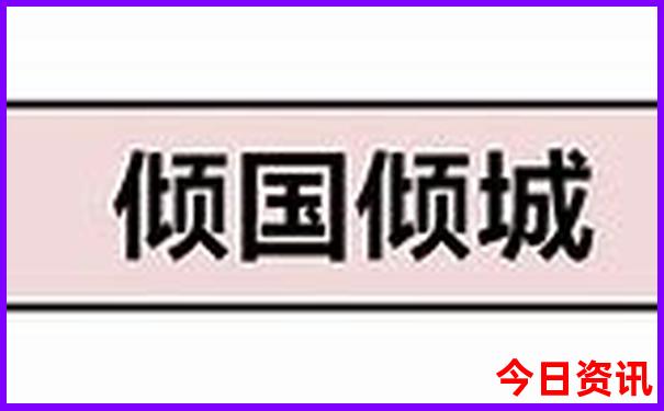 丹东旅游攻略推荐
