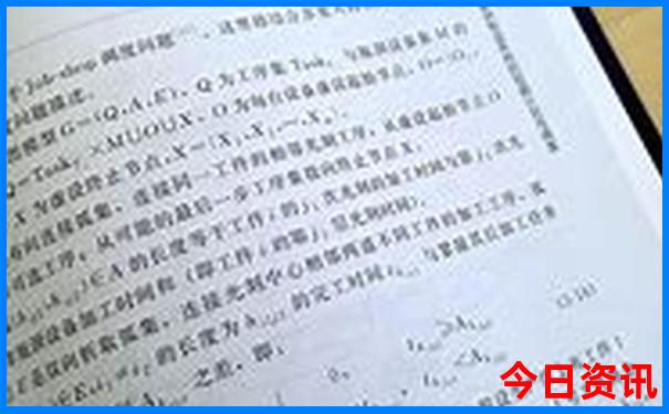2025分析精准全新方法资料大全新方法全免费全流程-新澳天天开奖资料大全600TK